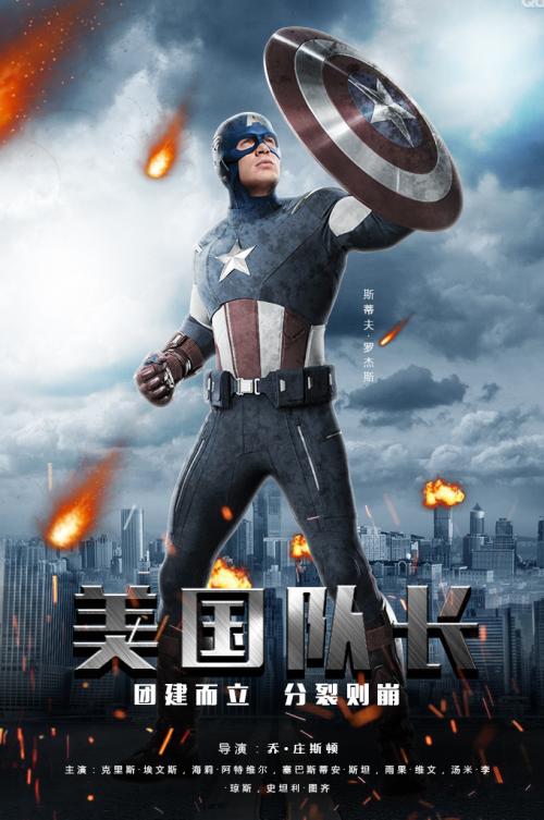 制作乌克兰护照模板